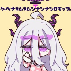 ｹﾞﾍﾅﾈﾑﾈﾑｼﾅｼﾅｼﾛﾓｯﾌﾟ
