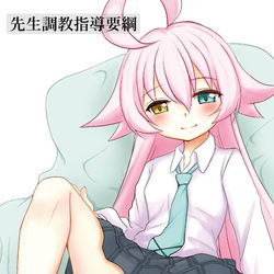 C103表紙絵
