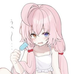 ホシノ