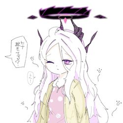 ねむねむヒナ