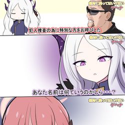 笑ってはいけないゲヘナ②