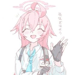 ホシノ