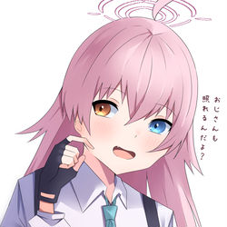 ホシノを照れさせたい
