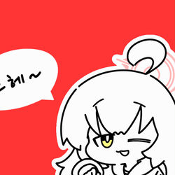 으헤~
