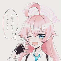ホシノ
