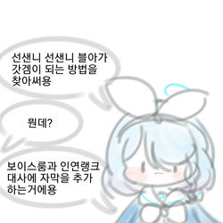 アロナ