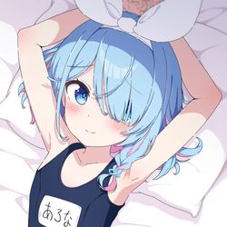 アロナ