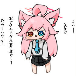 うへー