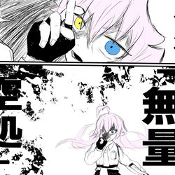 マジか…？！