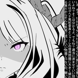 おこらんといて…ヒナ…
