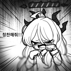 낙서