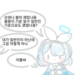 アロナ