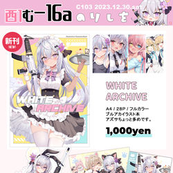 Ｃ１０３「のりしを」お品書き