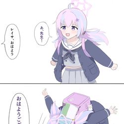 カフェモーション好き