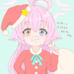 クリスマスおじさん