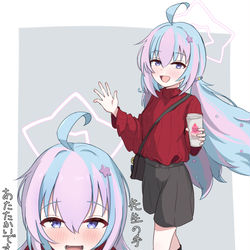 レイサとクリスマスデート