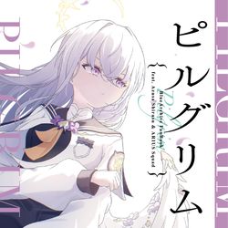 【103告知】ピルグリム