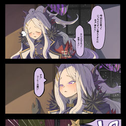 メリクリ