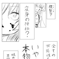ブルーアーカイブ