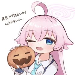 ハロウィンホシノ