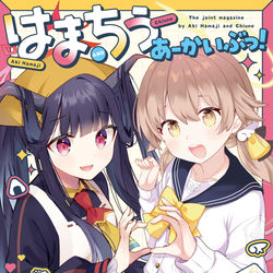 C103新刊表紙