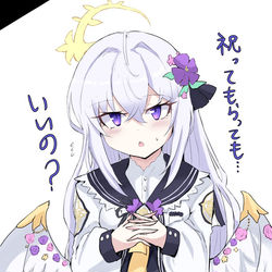 アズサたんおめ