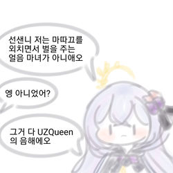 アズサ