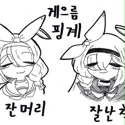 아로나랑 프라나는