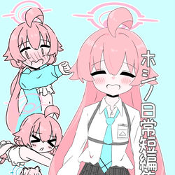C103 ホシノ日常短編集の表紙