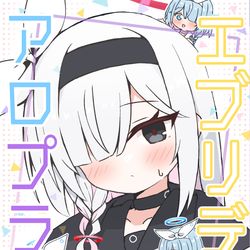【C103新刊】エブリディアロプラ