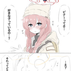 色々まとめ