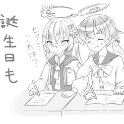 26日の