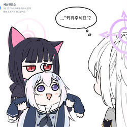 안 물어요