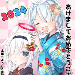 あけましておめでとうございます！