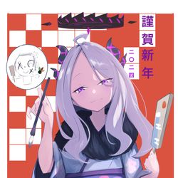 着物ヒナ