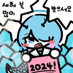 2024