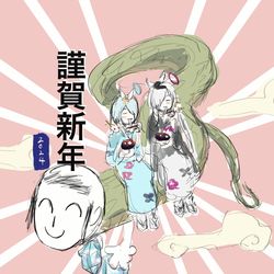 竜