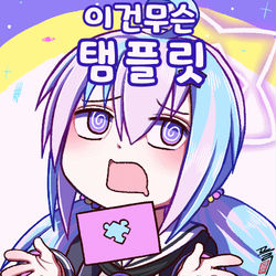 무슨 탬플릿임?