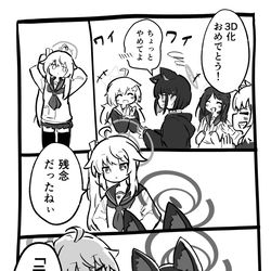 カズサ3Dおめでと～～