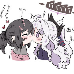 ちゅっ～ちゅっ～