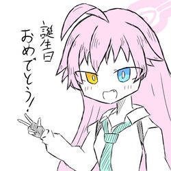 はぴば！