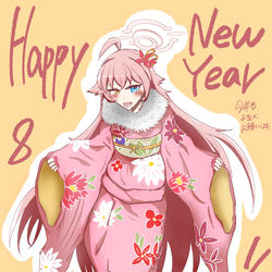 あけおめ&ホシノ誕生日おめでとう！！