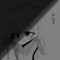 呪いの言葉