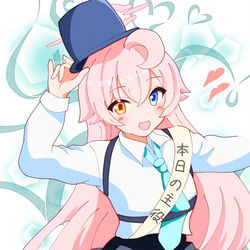 小鳥遊ホシノ