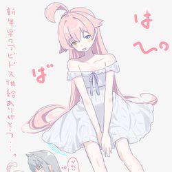 おじさんはぴば！