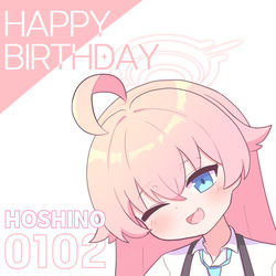 호시노 생일 기념 그림이에용
