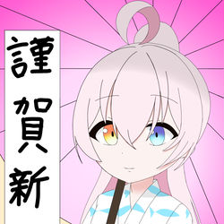 着物ホシノ