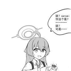 星野🤤