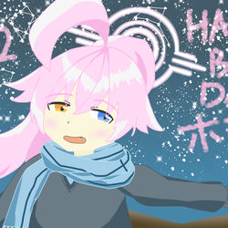 ホシノ、誕生日おめでとう