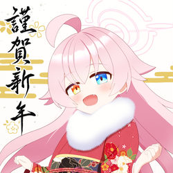 あけおめホシノ